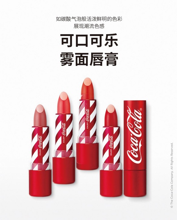 菲诗小铺可口可乐经典红哑光丝绒质感唇膏口红