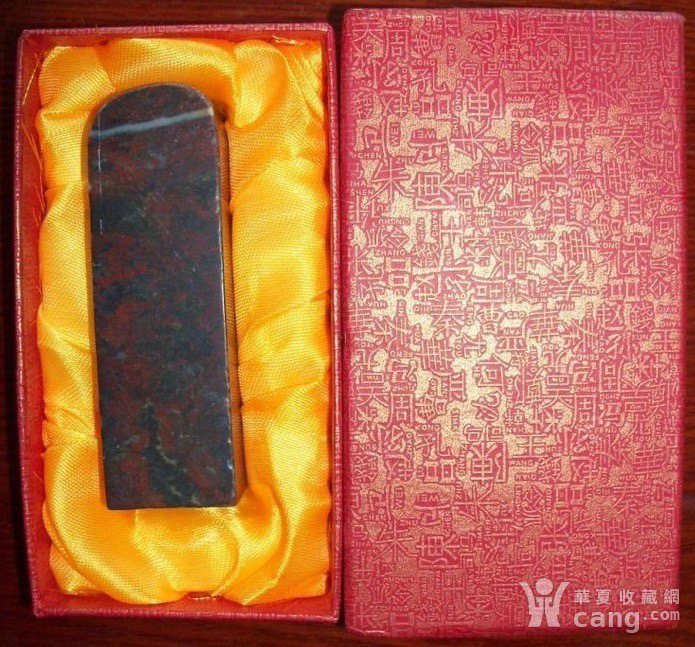 文房四宝金石篆刻红碧玉方形大个印章