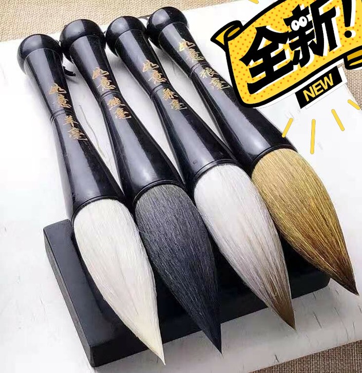 【全新包邮】提斗大毛笔狼毫毛笔提斗大号成人...