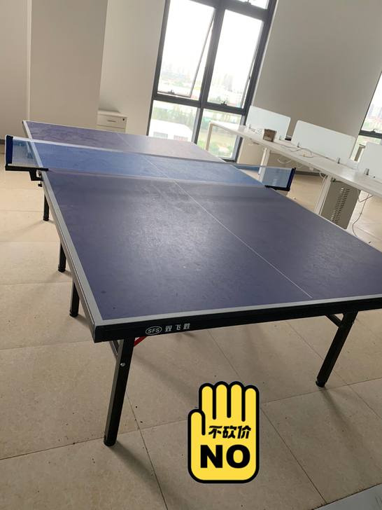 乒乓球台一套，双飞胜品牌！自提只需400元！