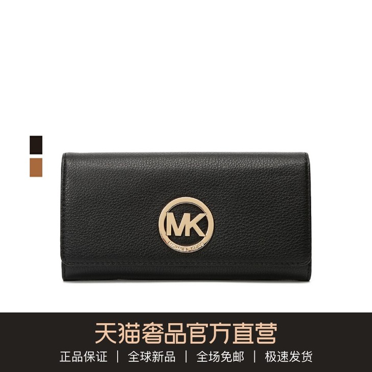 Michael Kors 钱包