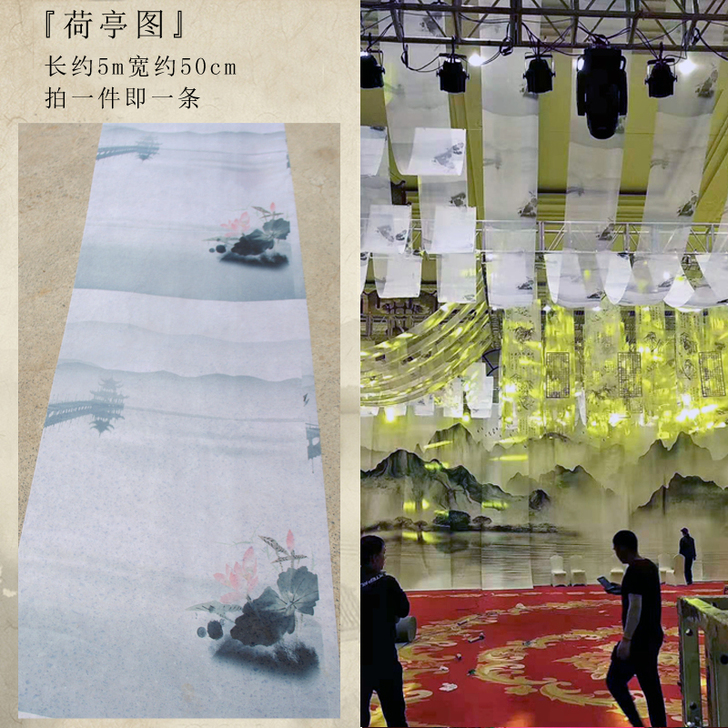 中式婚礼吊顶道具水墨画飘顶纱古风纱幔吊顶装...