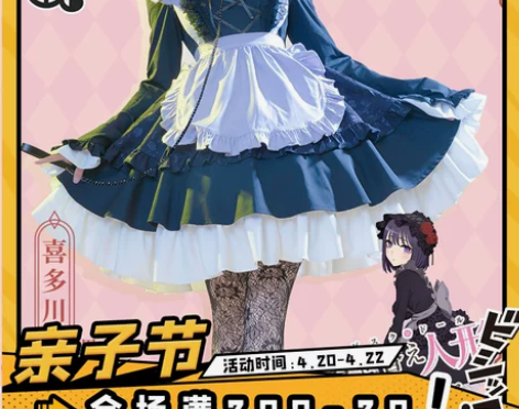 三町目更衣人偶坠入爱河cos服黑江雫女仆全...