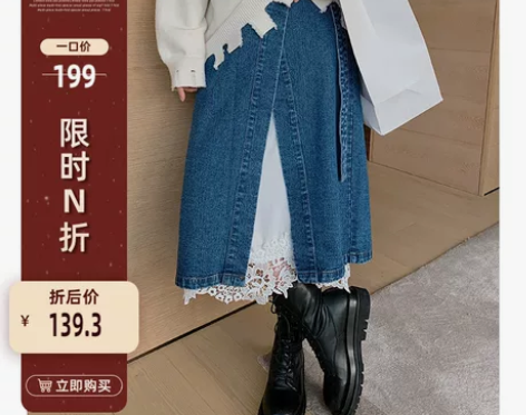 李潇洒胖mm复古高腰牛仔半身裙女秋季显瘦大...