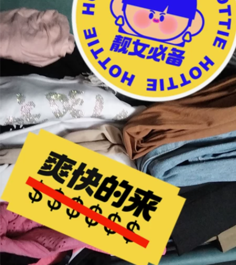 个人衣服闲置，都是自己买的衣服！太多了。春...