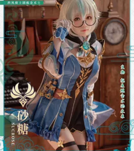 预售初兽猫砂糖COS m码大全套 假发后续...