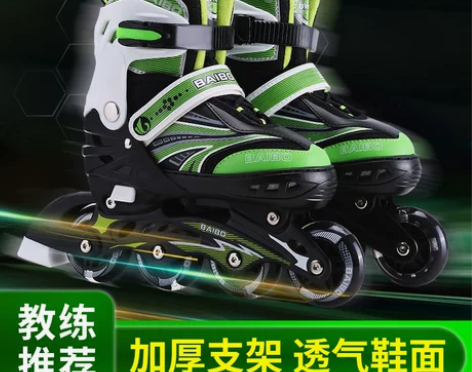 旱冰鞋 青少年溜冰鞋大中小学生轮滑鞋初学者...