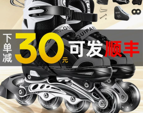 溜冰鞋旱冰轮滑鞋成年全套装初学者男童女童孩...