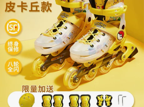 ?皮卡丘正版联名轮滑鞋儿童全套装溜冰鞋旱冰...
