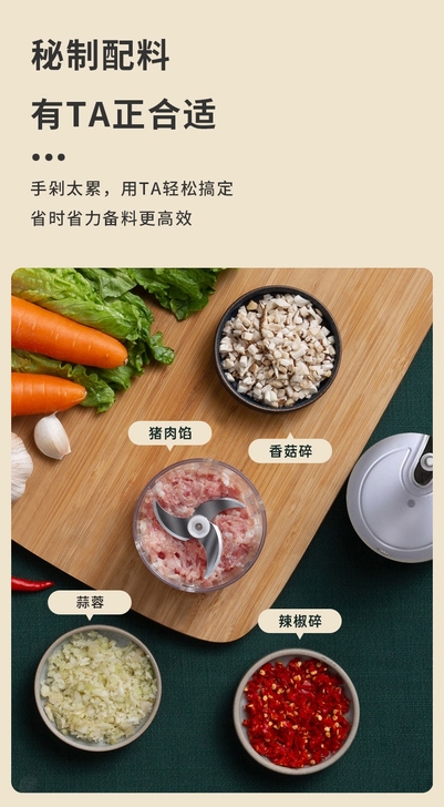 无线电动蒜蓉捣蒜搅碎机小型家用打蒜泥捣碎器...