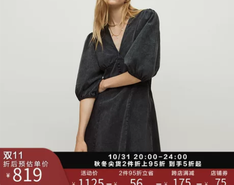 ALLSAINTS女士连衣裙牛仔短洋装黑裙...