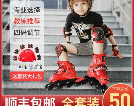 SWAY/斯威 直排轮 仅试穿