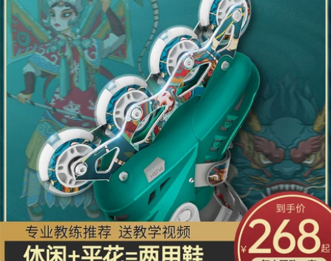 斯威溜冰鞋儿童男女滑轮小中大童可调节旱冰初...