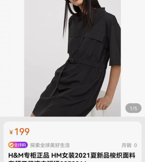 HM国内专柜正品女装中性风夏装翻领工装连衣...