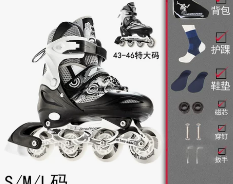隆峰溜冰鞋成人成年旱冰鞋滑冰儿童全套装单直...