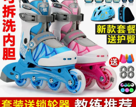 瑞士micro迈古轮滑鞋儿童全套装直排m-...