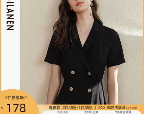 【狂欢价】范思蓝恩职业西装裙子通勤雪纺连衣...