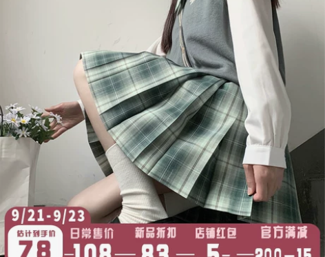 安可原创 沉檀 新款JK制服正统百褶裙学院...
