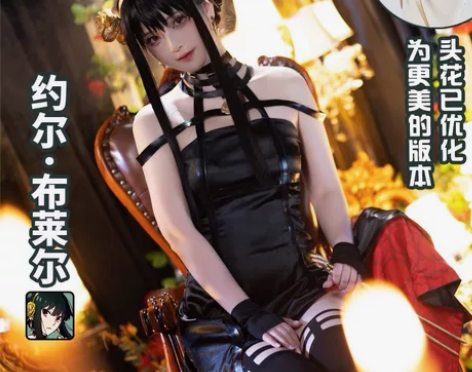 【急售】 次元依间谍过家家cos服s码 服...