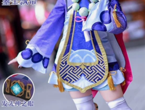 【次元依家】原神cos七七璃月冻冻回魂夜小...