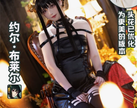 次元依家约尔大全套带假发下水洗过一次 武器...