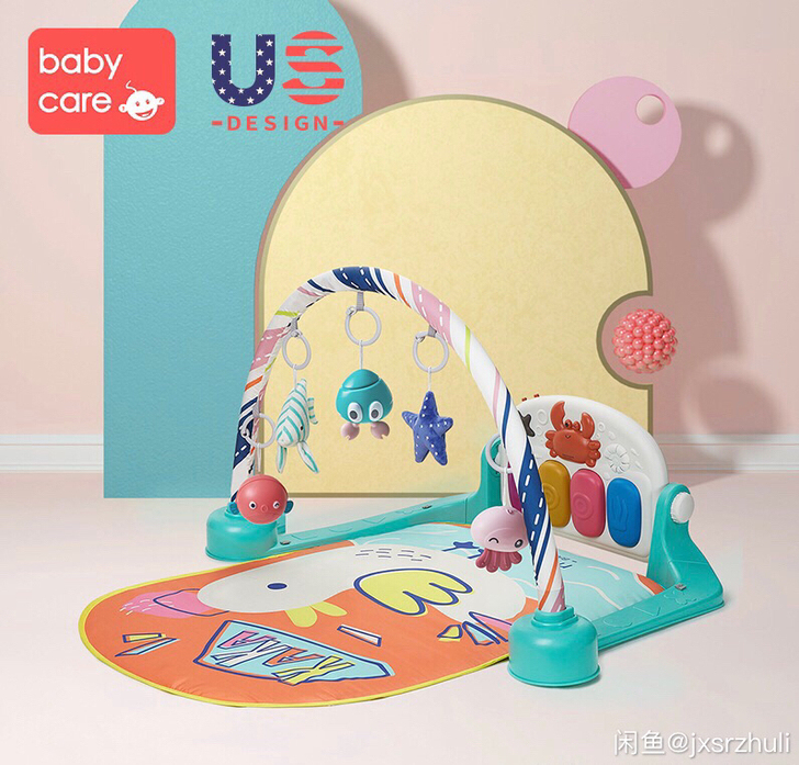 babycare手脚钢琴 宝宝大了不爱玩了...