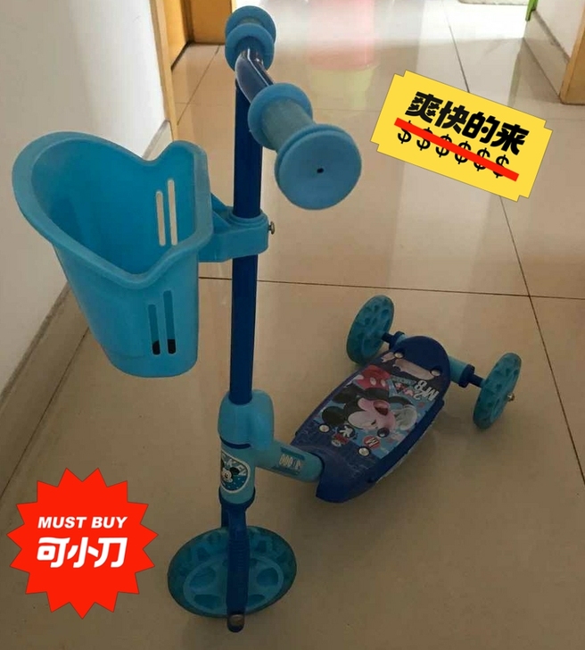 滑板车，八九成新，适合三五岁的小朋友！！！...