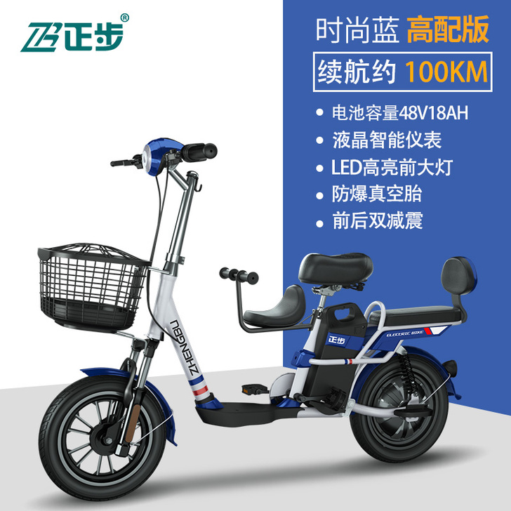 ZB/正步 电动自行车