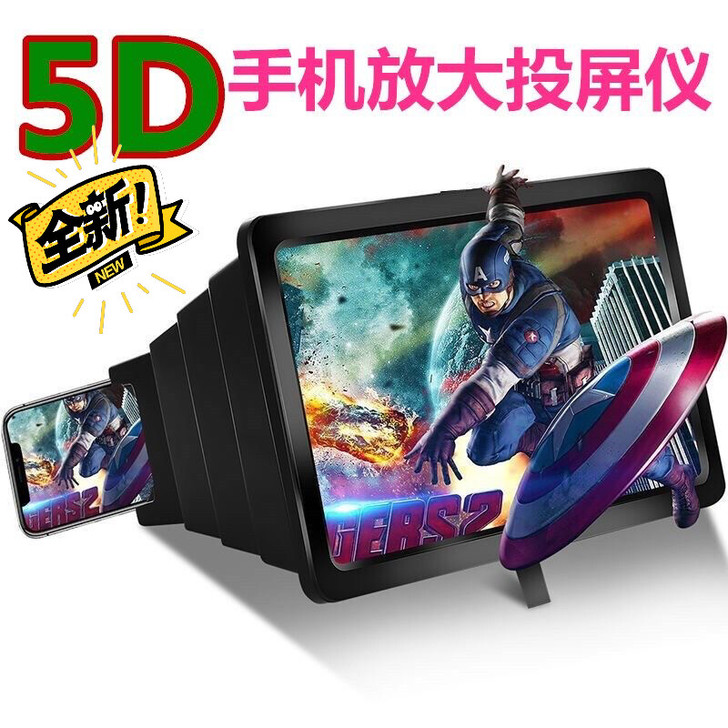 5D伸缩手机高清屏幕放大器 手机屏幕放大2...