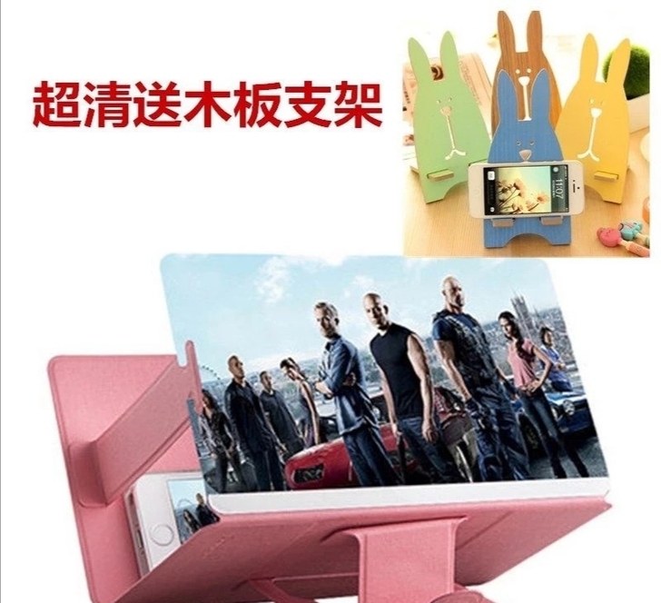 手机超清屏幕放大器手机高清屏幕播放器手机懒...