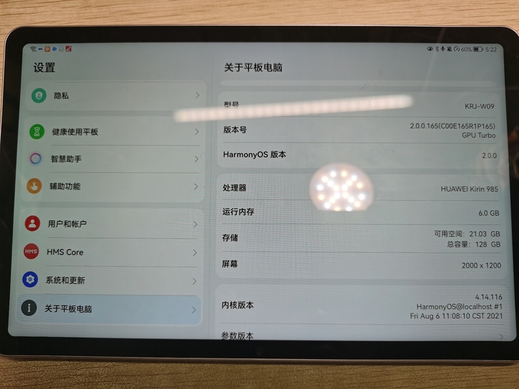 荣耀v6，背部有一条划痕，带原装笔和鼻头，...