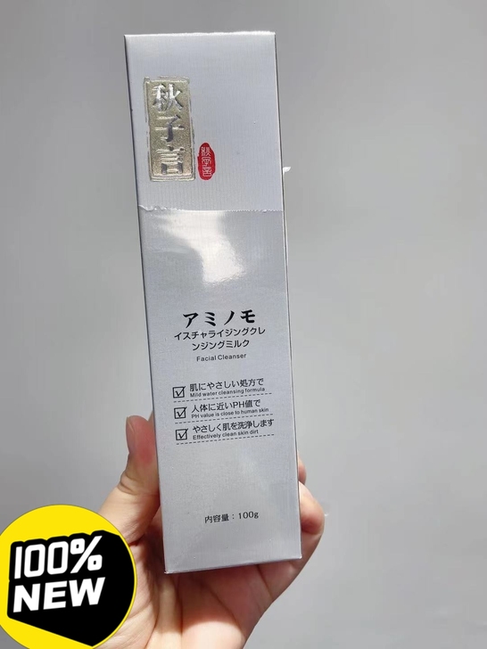 秋子言 净润氨基酸保湿洁面乳100ml