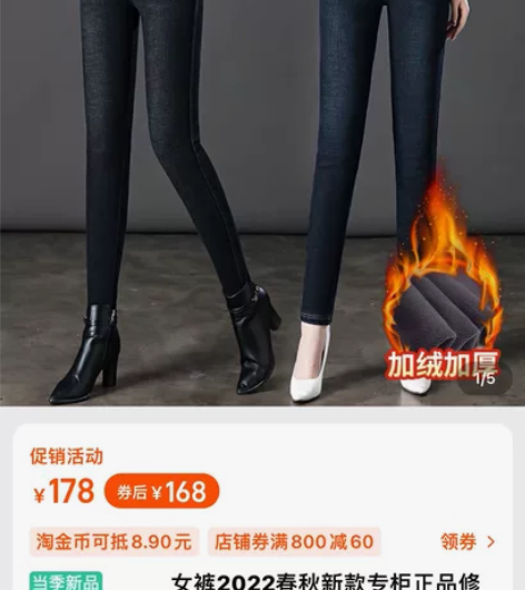女裤2022春秋新款专柜正品修身加绒加厚铅...