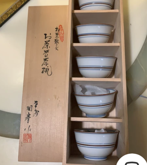 日本 平安名家陶峯作 松葉散文画篇 茶杯5...