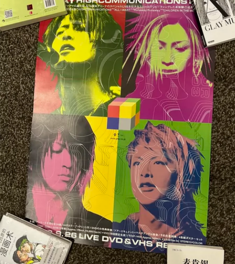 Glay 2003 high commun...