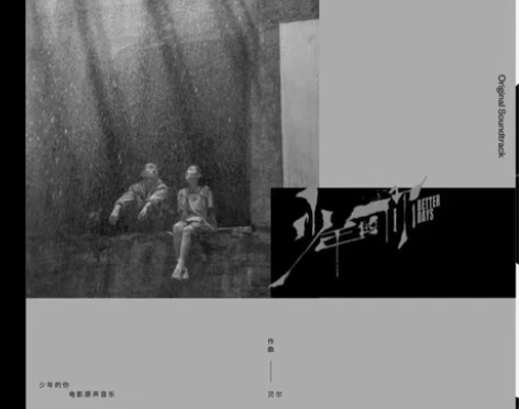 《少年的你》 10寸原声彩胶黑胶 易烊千玺...