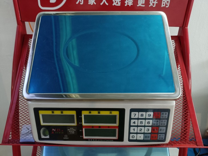 计价秤