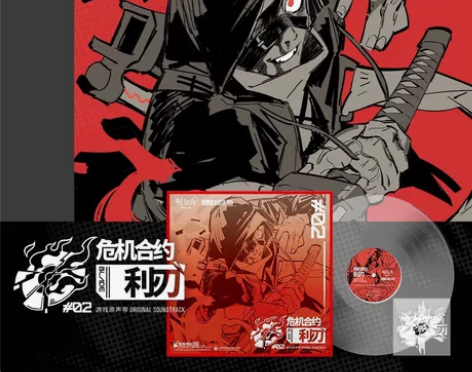 【现货】游戏原声带套组-危机合约 黑胶唱片...