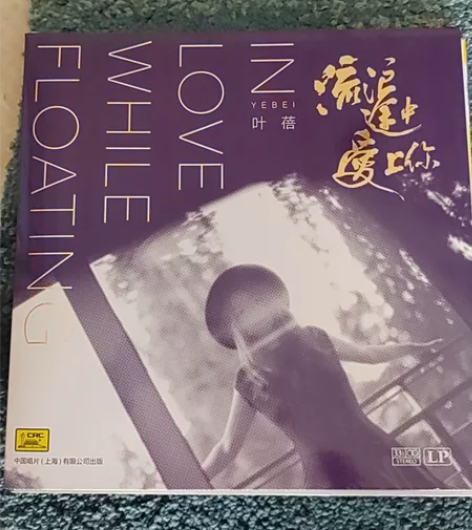 黑胶唱片 感兴趣的话点“我想要”和我私聊吧～