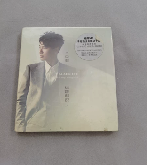 星外星唱片 李克勤专辑 似曾相识 CD 歌...