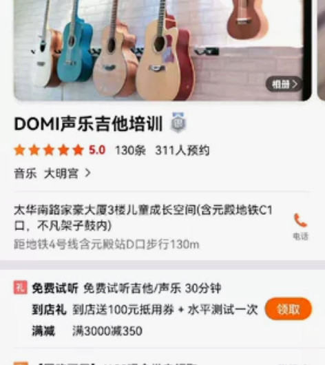 流行 民族 美声声乐，线下1V1教学 一阶...