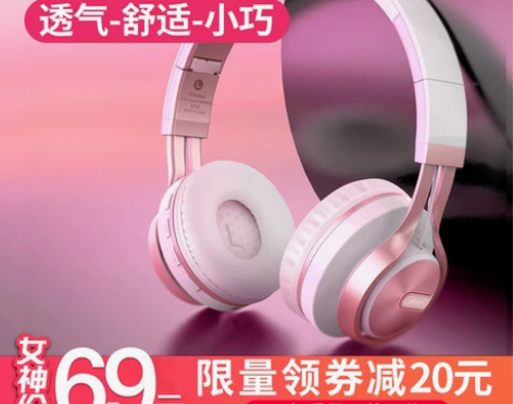 ?SoundIntone蓝牙耳机头戴式无线...