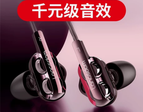兰士顿耳机 有入耳式耳塞男女有线Type-...