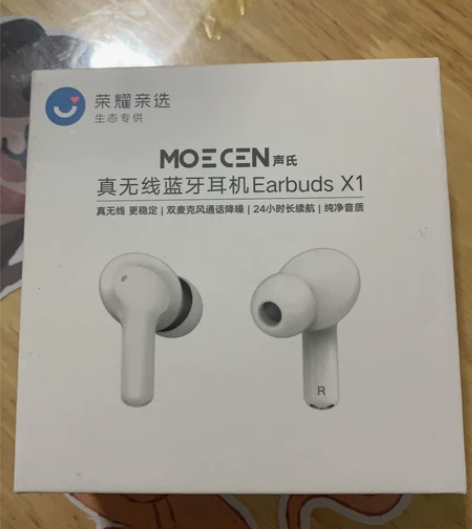 柜台样品荣耀无线耳机甩 感兴趣的话点“我想...