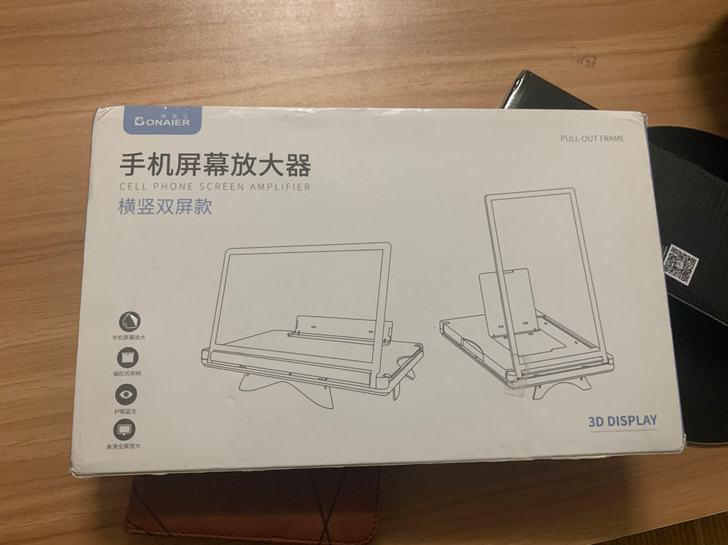 手机屏幕高清放大器大屏超清护眼镜蓝光折叠桌...