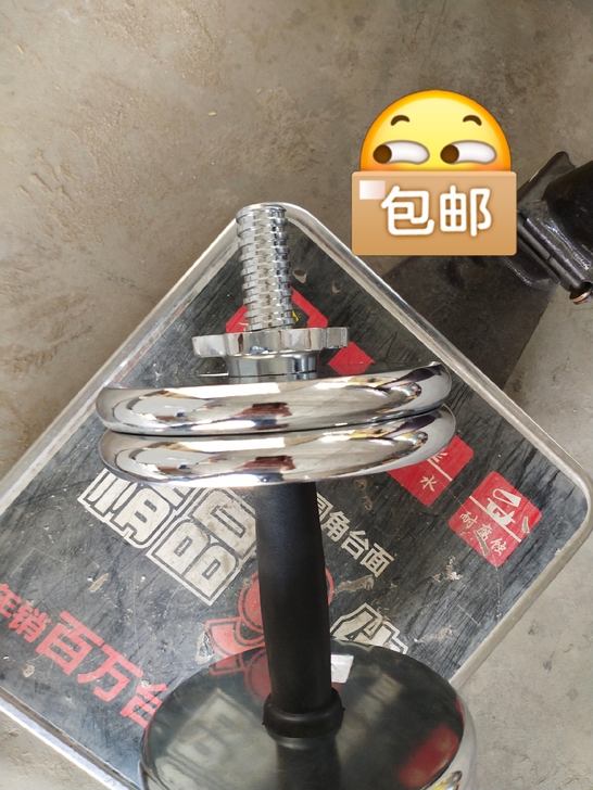 全新电镀哑铃未使用，单只11.2公斤，88...