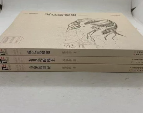 席慕蓉手绘插图珍藏散文集意象的暗记云南人民...