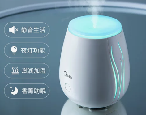 ?美的香薰灯香薰机精油灯专用香薰加湿器卧室...