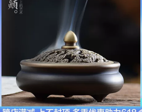 【狂欢价】紫巅香炉纯铜家用室内小号仿古茶道...