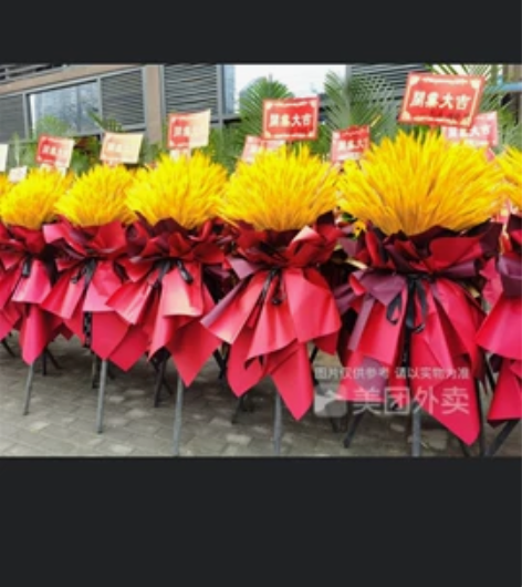 大量闲置大麦开业花篮，低价处理，当天配送！...